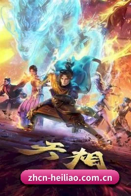 栏目丰富